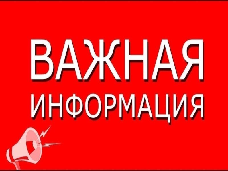 Информация о наборе в добровольческий отряд БАРС-КУРСК.